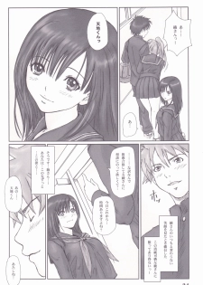 (C71) [G's studio (Kisaragi Gunma)] STRAWBERRY PANIC 3 (Ichigo 100%) - page 23