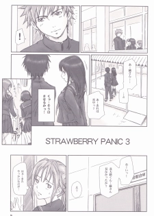 (C71) [G's studio (Kisaragi Gunma)] STRAWBERRY PANIC 3 (Ichigo 100%) - page 2