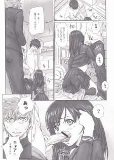 (C71) [G's studio (Kisaragi Gunma)] STRAWBERRY PANIC 3 (Ichigo 100%) - page 5