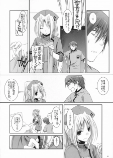 (COMIC1) [Digital Lover (Nakajima Yuka)] D.L. action 40 (Trauma Center) - page 19