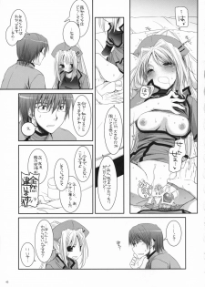 (COMIC1) [Digital Lover (Nakajima Yuka)] D.L. action 40 (Trauma Center) - page 42