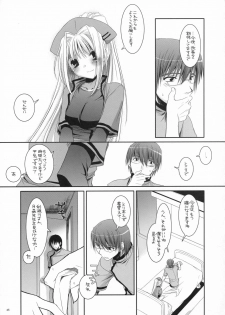 (COMIC1) [Digital Lover (Nakajima Yuka)] D.L. action 40 (Trauma Center) - page 44