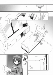 (COMIC1) [Digital Lover (Nakajima Yuka)] D.L. action 40 (Trauma Center) - page 4