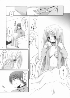 (COMIC1) [Digital Lover (Nakajima Yuka)] D.L. action 40 (Trauma Center) - page 8