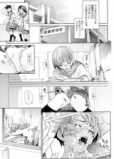 [Yukimi] Birthday ~Shokai Genteiban~ - page 19