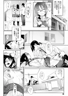 [Yukimi] Birthday ~Shokai Genteiban~ - page 30