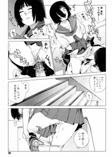 [Yukimi] Birthday ~Shokai Genteiban~ - page 42