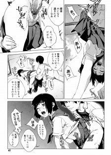 [Yukimi] Birthday ~Shokai Genteiban~ - page 44