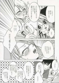 [Geae Humanoid] Sweet Perfume Girl (Full Metal Alchemist) - page 17