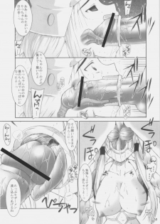 (C71) [ashitakara-ganbaru (Yameta Takashi)] Milk Tsuke Seitokaichou (Kujibiki Unbalance) - page 9