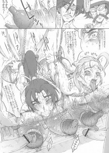 (SC35) [Niku Ringo (Kakugari Kyoudai)] Nippon Ryouzanpaku (Shijou Saikyou no Deshi Ken'ichi [History's Strongest Disciple Kenichi]) - page 8