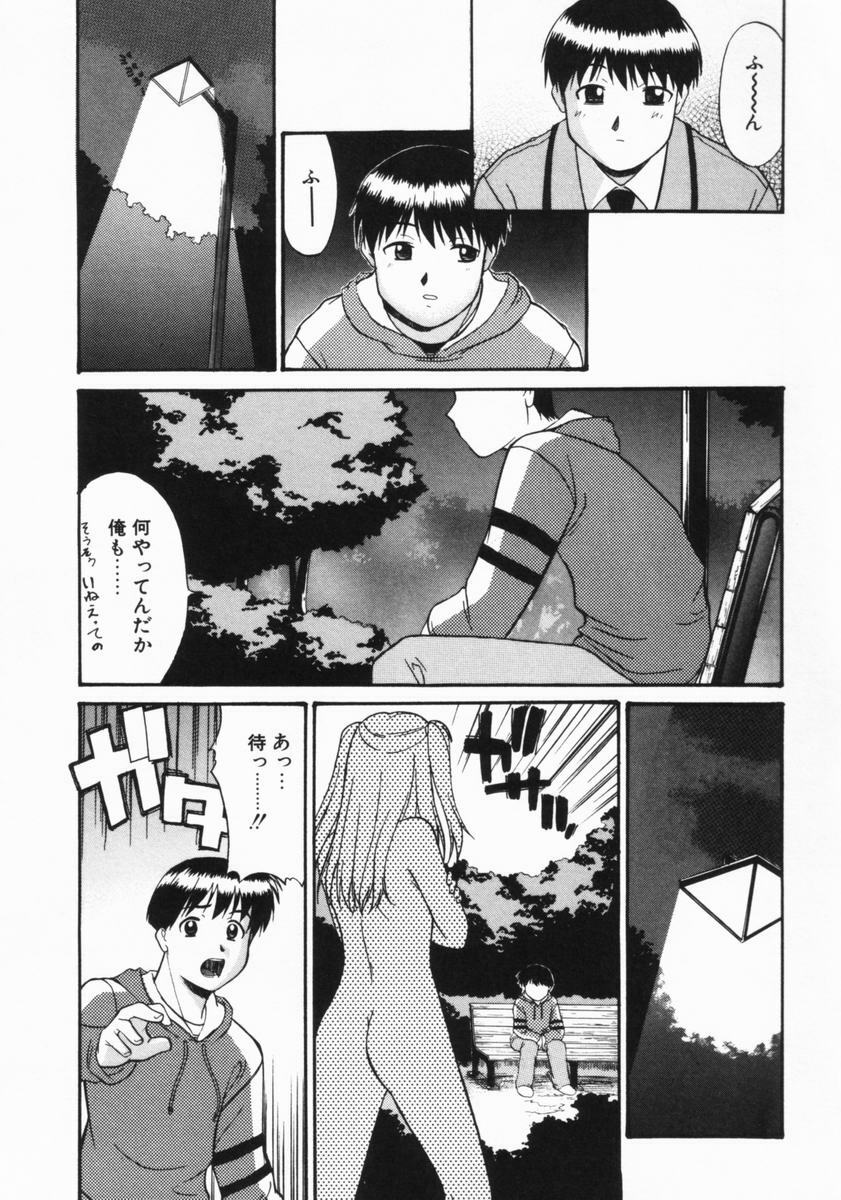 [Murasaki Syu] Kouzen Wai Setsu page 68 full