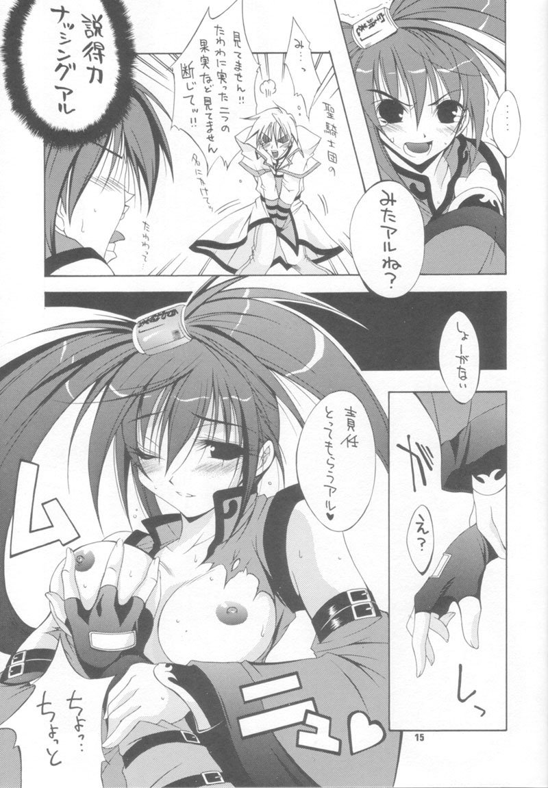 (CR28) [MIX-ISM (Inui Sekihiko)] BATTERY (Guilty Gear) page 14 full