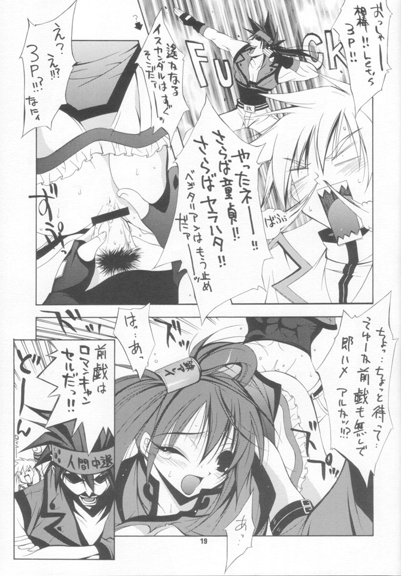 (CR28) [MIX-ISM (Inui Sekihiko)] BATTERY (Guilty Gear) page 18 full