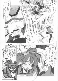 (CR28) [MIX-ISM (Inui Sekihiko)] BATTERY (Guilty Gear) - page 18