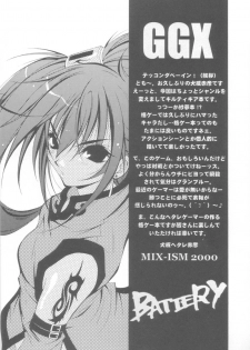 (CR28) [MIX-ISM (Inui Sekihiko)] BATTERY (Guilty Gear) - page 3