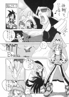 Kuro Hige 1 (ggx) - page 10