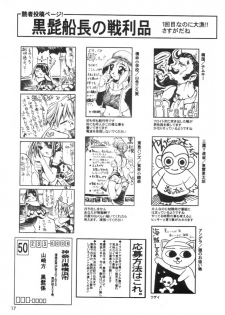 Kuro Hige 1 (ggx) - page 16