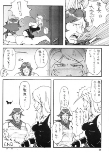 Kuro Hige 1 (ggx) - page 25