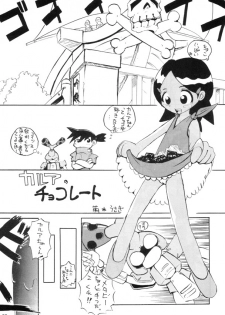 Kuro Hige 1 (ggx) - page 26