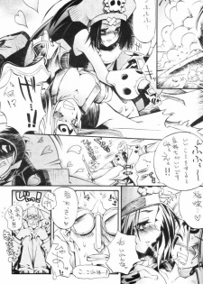 Kuro Hige 1 (ggx) - page 5