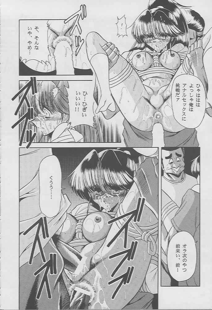 (C49) [Circle Taihei-Tengoku (Horikawa Gorou)] Kaede no Ken page 25 full