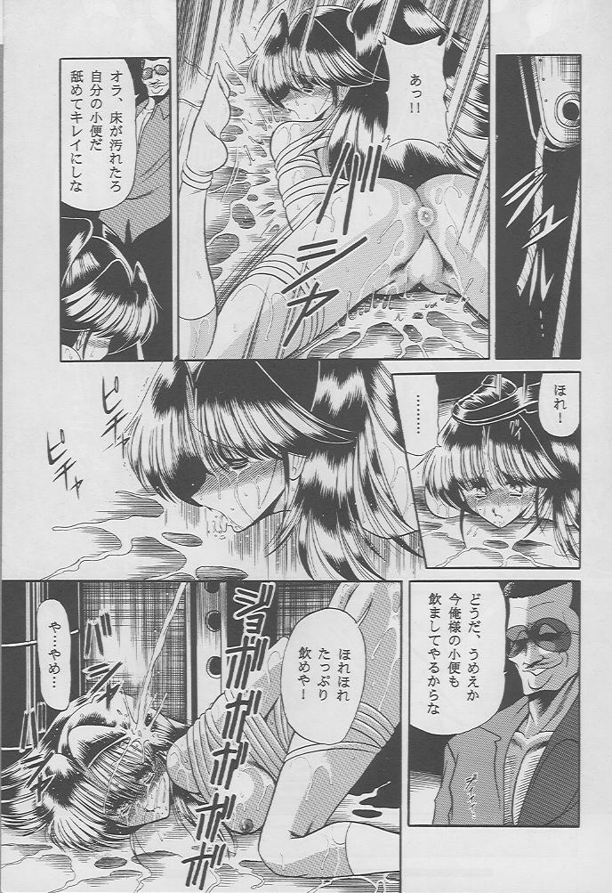 (C49) [Circle Taihei-Tengoku (Horikawa Gorou)] Kaede no Ken page 34 full