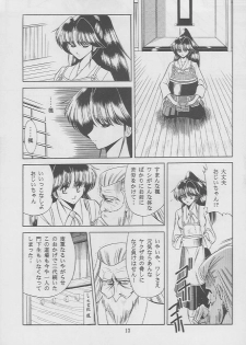 (C49) [Circle Taihei-Tengoku (Horikawa Gorou)] Kaede no Ken - page 10