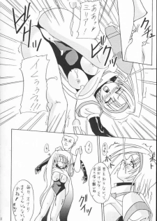 (CR29) [Perception (Asaga Aoi)] Guilty -Millia Rage- (Guilty Gear) - page 12