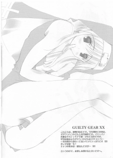 (CR33) [A.L.C., VISTA (Kannazuki Nemu, Odawara Hakone)] Dame Tamashii (Guilty Gear XX) - page 2