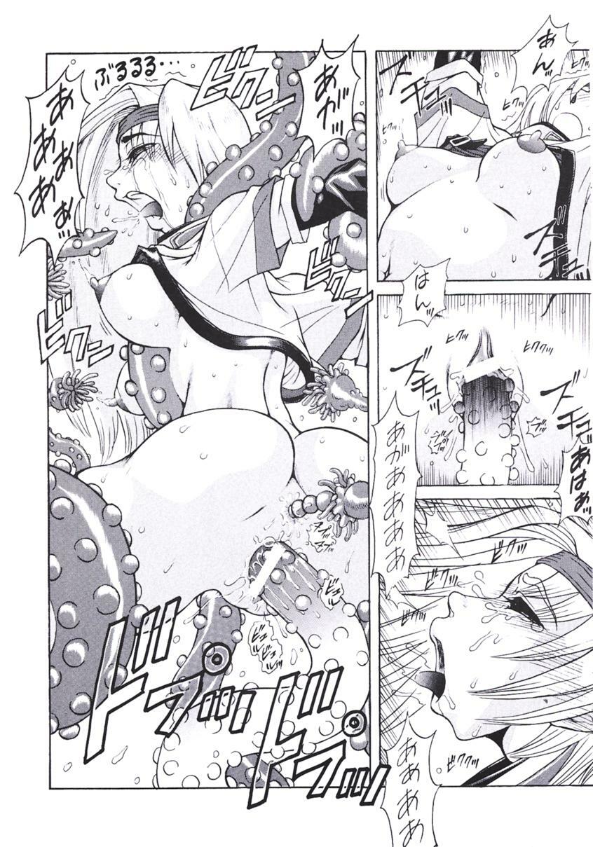 [Rukuupusyu (Orihata)] Yuigadokuson (GUILTY GEAR XX The Midnight Carnival) page 10 full