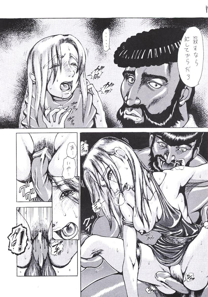 [Rukuupusyu (Orihata)] Yuigadokuson (GUILTY GEAR XX The Midnight Carnival) page 14 full