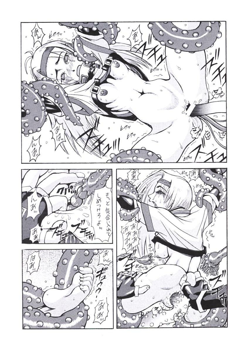 [Rukuupusyu (Orihata)] Yuigadokuson (GUILTY GEAR XX The Midnight Carnival) page 9 full