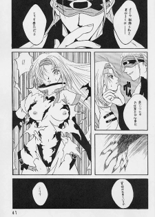 [Paradise City (Various)] Tabeta Kigasuru 52 (Guilty Gear) [Incomplete] - page 8