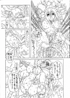 (C60) [Chill-Out (Fukami Naoyuki)] JUNK 4 (Guilty Gear XX) - page 10