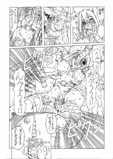 (C60) [Chill-Out (Fukami Naoyuki)] JUNK 4 (Guilty Gear XX) - page 5