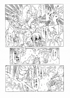 (C60) [Chill-Out (Fukami Naoyuki)] JUNK 4 (Guilty Gear XX) - page 6