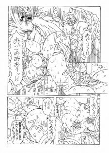(C60) [Chill-Out (Fukami Naoyuki)] JUNK 4 (Guilty Gear XX) - page 7