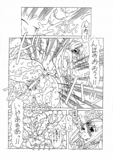 (C60) [Chill-Out (Fukami Naoyuki)] JUNK 4 (Guilty Gear XX) - page 8