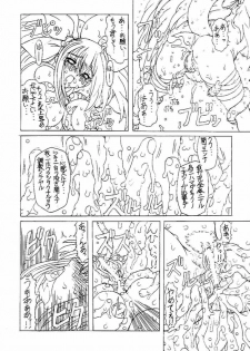 (C60) [Chill-Out (Fukami Naoyuki)] JUNK 4 (Guilty Gear XX) - page 9