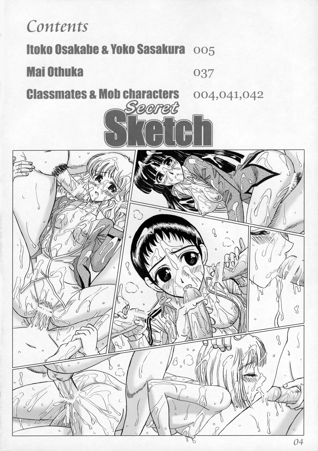 (C69) [Lover's (Inanaki Shiki)] Secret Sketch (School Rumble) page 3 full