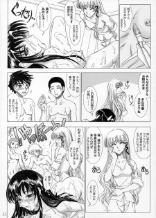 (C69) [Lover's (Inanaki Shiki)] Secret Sketch (School Rumble) - page 34