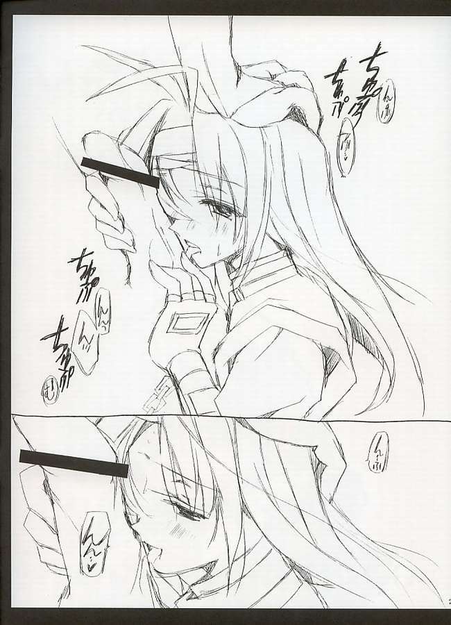 Is Millia-san Fast (ggx) page 2 full