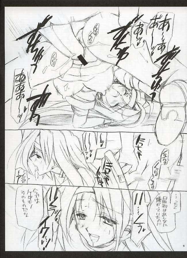 Is Millia-san Fast (ggx) page 6 full