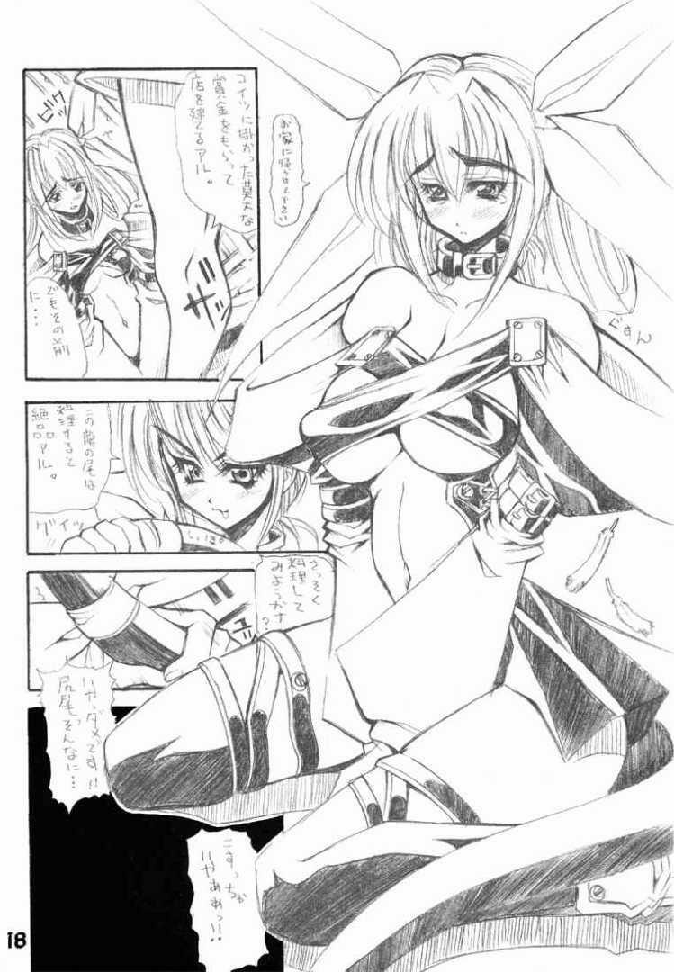 [Kikyakudou (Karateka Value)] Guilty GEA X (Guilty Gear) page 17 full