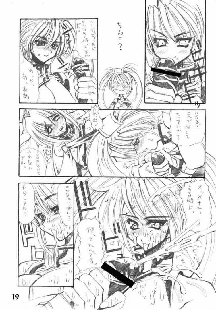 [Kikyakudou (Karateka Value)] Guilty GEA X (Guilty Gear) page 18 full