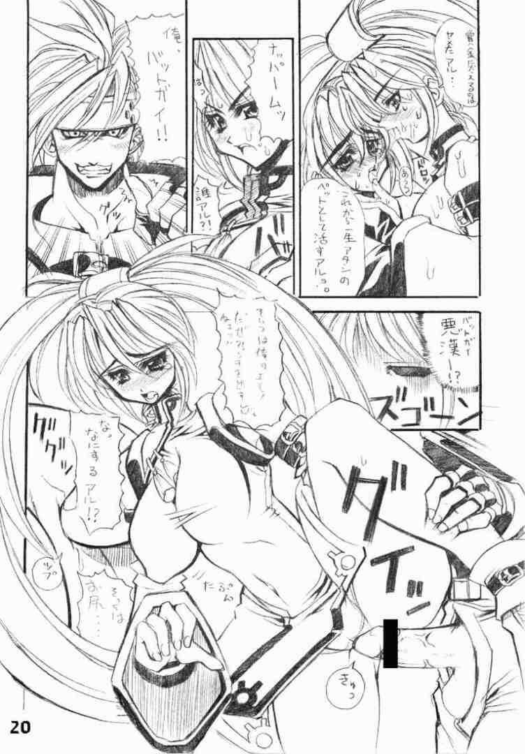 [Kikyakudou (Karateka Value)] Guilty GEA X (Guilty Gear) page 19 full