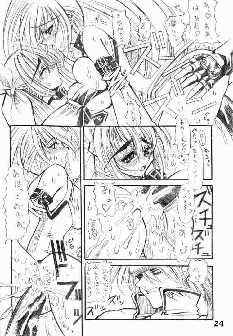 [Kikyakudou (Karateka Value)] Guilty GEA X (Guilty Gear) page 23 full