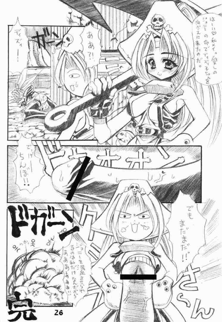 [Kikyakudou (Karateka Value)] Guilty GEA X (Guilty Gear) page 25 full