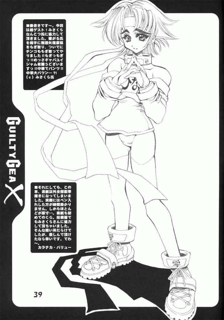 [Kikyakudou (Karateka Value)] Guilty GEA X (Guilty Gear) page 38 full